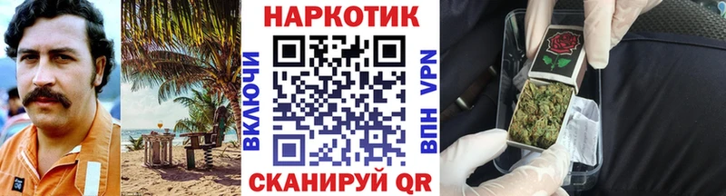 Продажа наркотиков Иланский COCAIN  МАРИХУАНА  Альфа ПВП  ГАШИШ  ГЕРОИН  Меф 