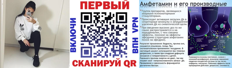 Amphetamine Розовый  Иланский 