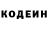 Кодеин напиток Lean (лин) Kroy Lugert