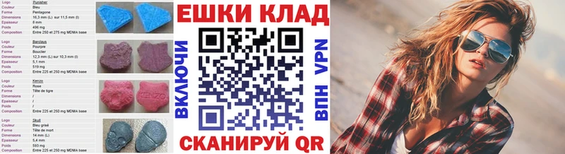 ЭКСТАЗИ Philipp Plein  Иланский 