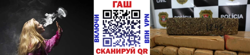 Гашиш убойный  купить   Иланский 