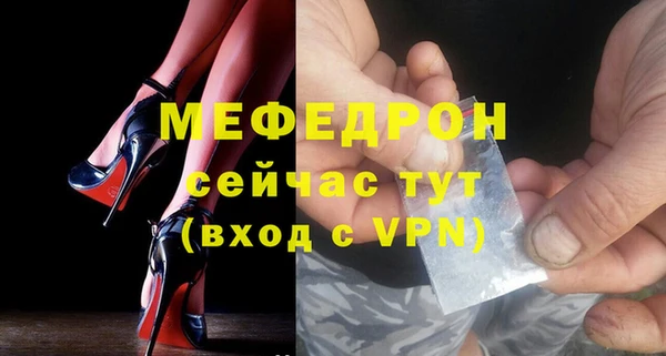 трава Вяземский