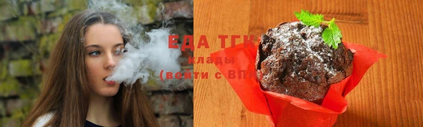 амф Вязьма