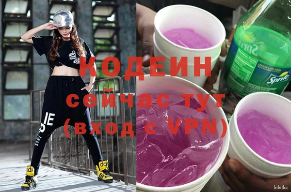 метадон Бугульма