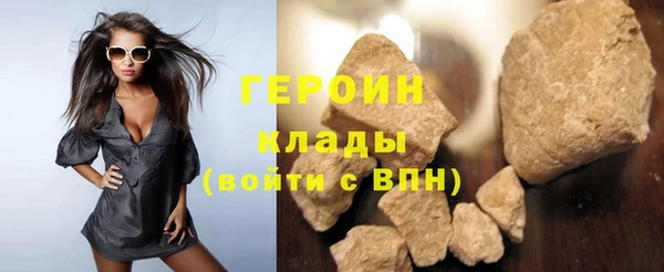 трава Вяземский