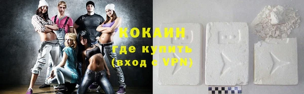 герыч Слюдянка