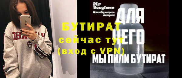 трава Вяземский