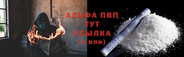 а пвп мука Вязники