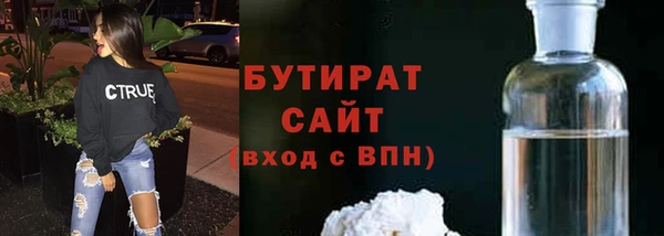 дурь Волосово