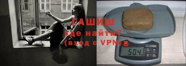 трава Вяземский