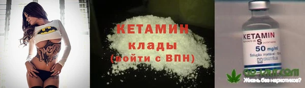 гашик Волоколамск