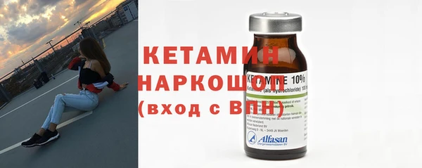 трава Вяземский