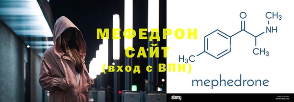 трава Вяземский