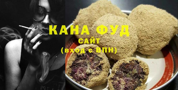трава Вяземский