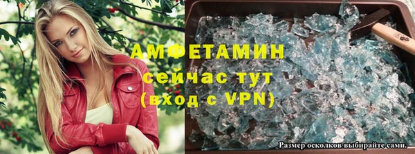 дурь Волосово