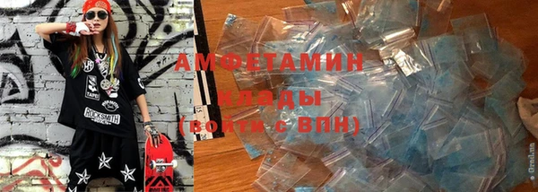 трава Вяземский