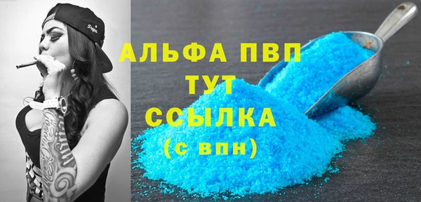 трава Вяземский