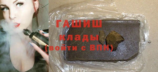 гашиш Володарск