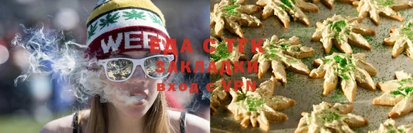 спайс Снежинск