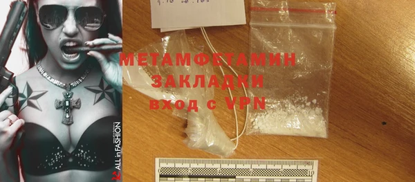 амф Вязьма