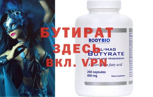 трава Вяземский
