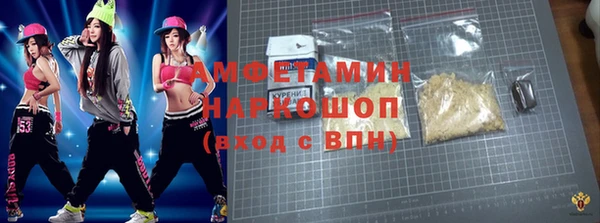 амф Вязьма