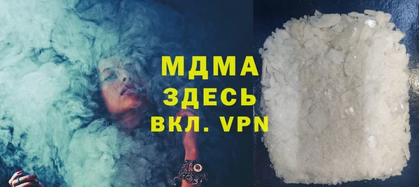 гашик Волоколамск