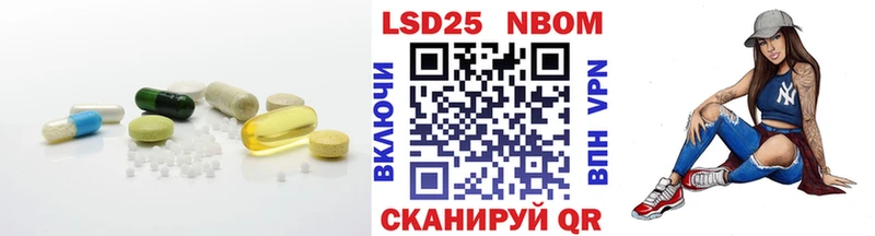 ЛСД экстази ecstasy Иланский