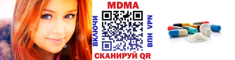 МДМА Molly  закладки  Иланский 