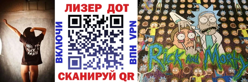 Наркотические марки 1,8мг  Иланский 