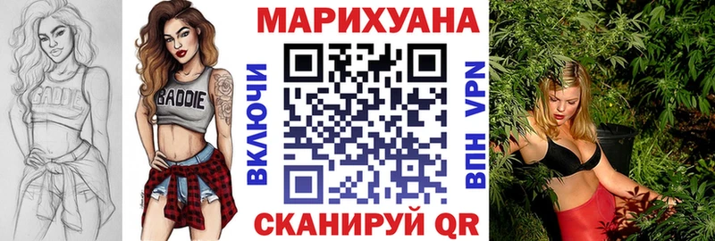 Конопля Ganja  hydra рабочий сайт  Иланский 