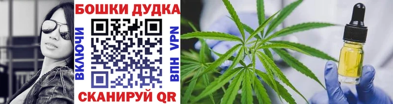 Конопля Bruce Banner Иланский